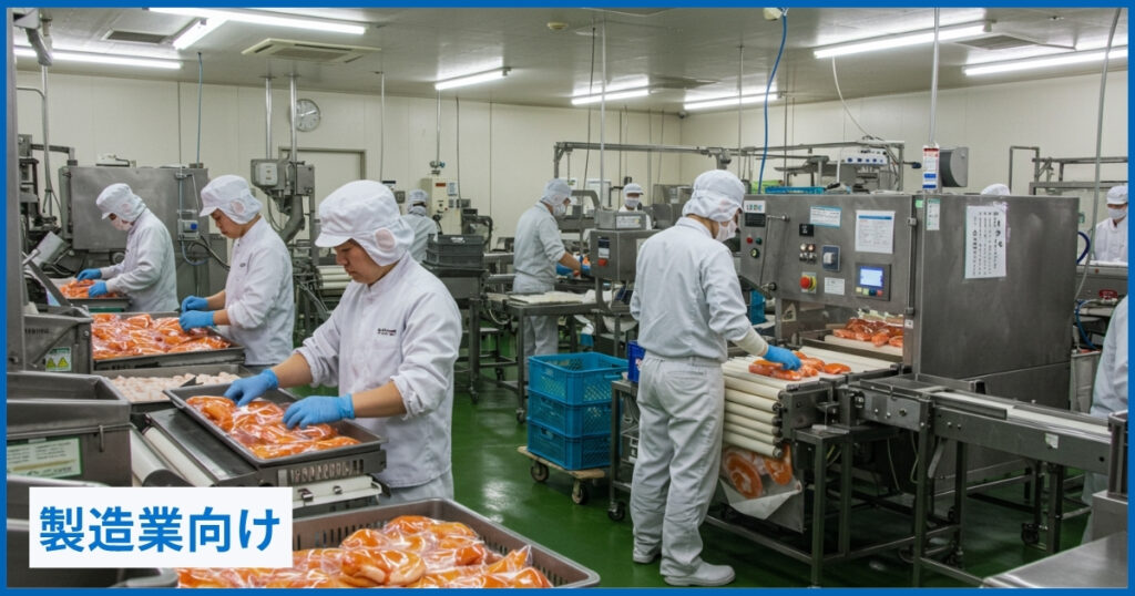 製造業向け24時間稼働対応高耐久複合機 - 工場環境対応と品質管理文書印刷